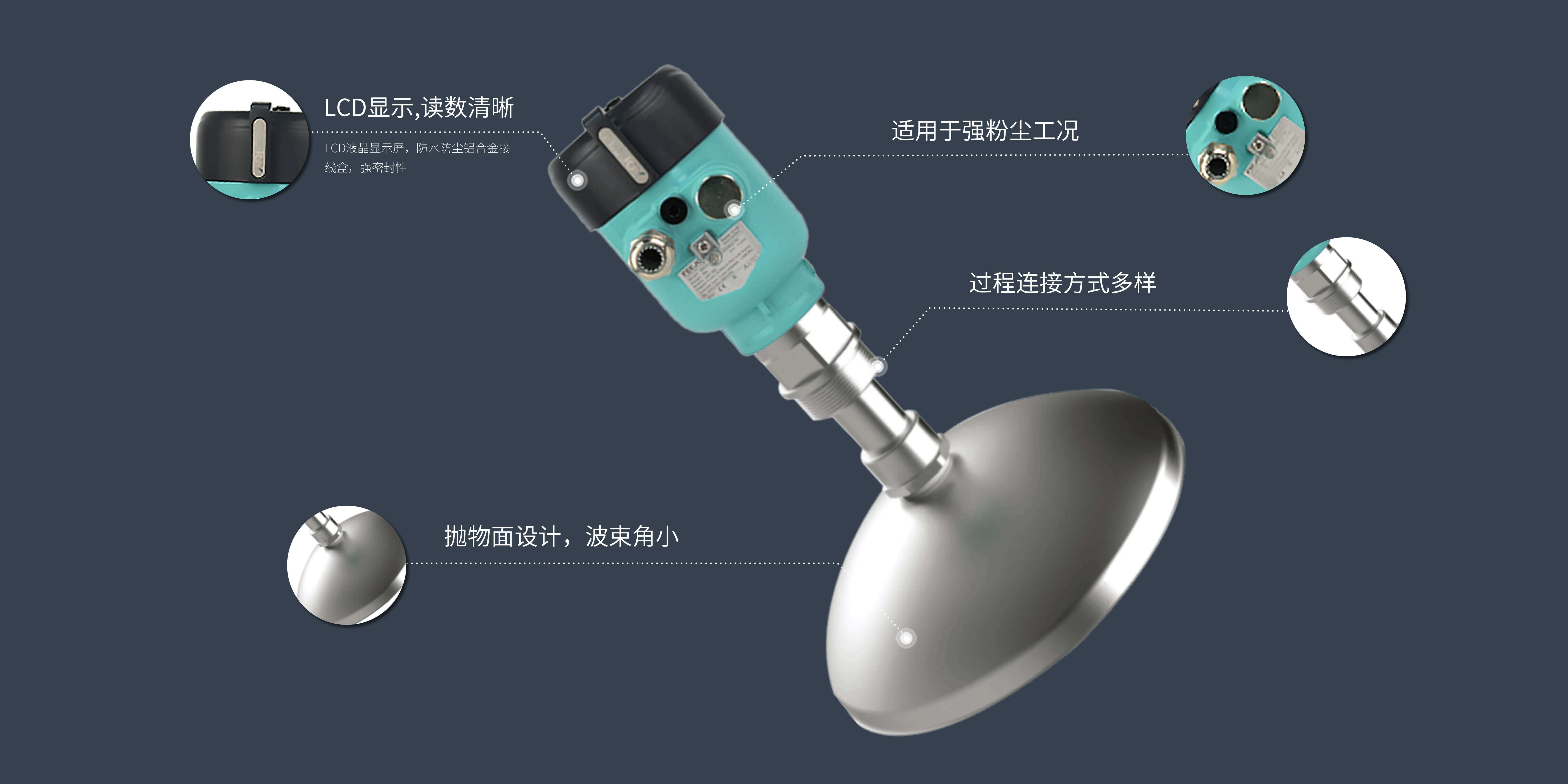 26G8868体育官网入口-抛物面式