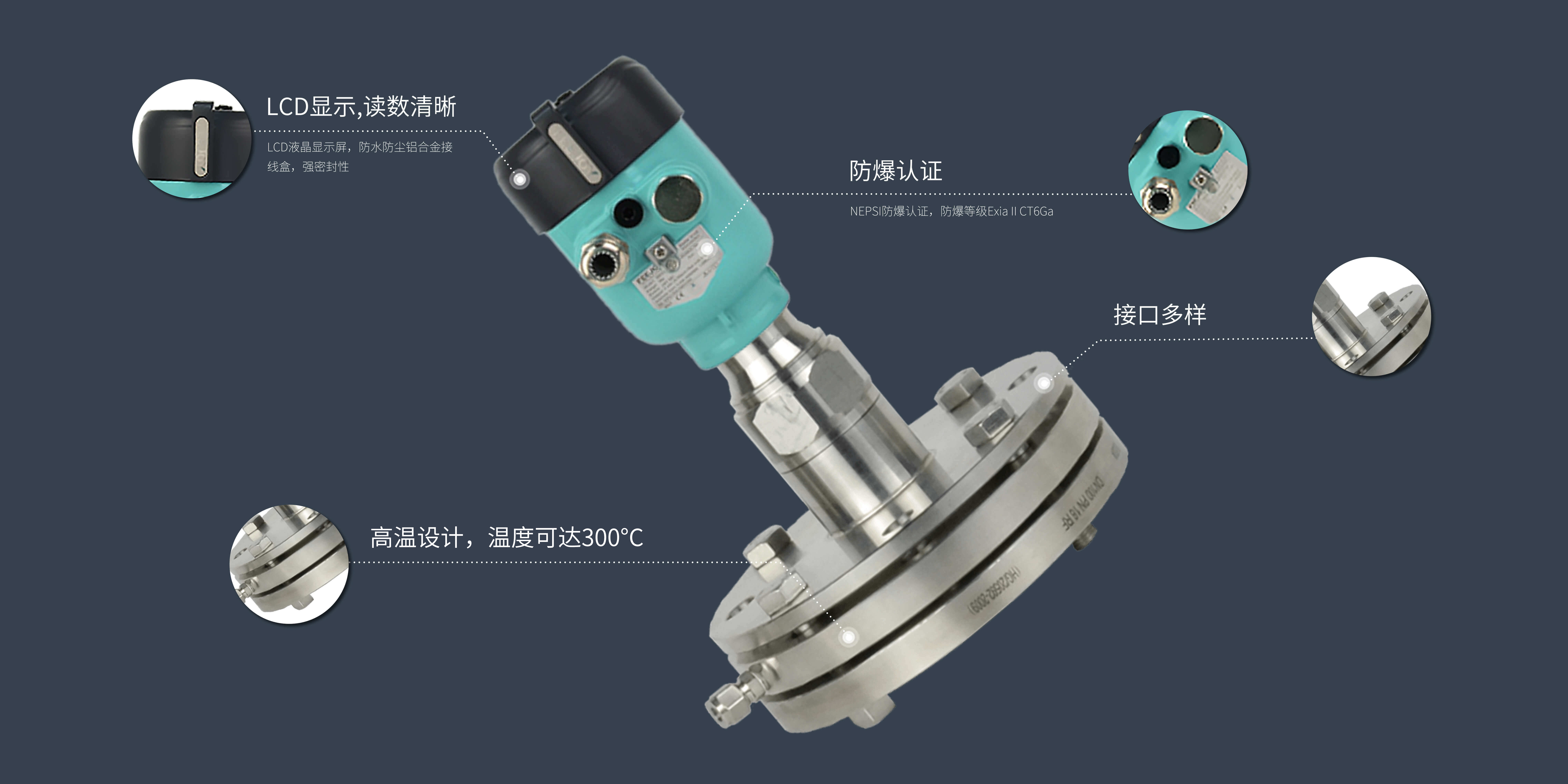 120G8868体育官网入口-高温型